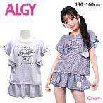 予約 水着子供女子 アルジー 水着 4点セット 女の子 キッズ ジュニア セパレート タンキニ 半袖 130 140 150 160 子供服 プール 夏 おしゃれ かわいい 小学校