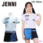 予約 水着子供女子 ジェニー 水着 3点セット 女の子 キッズ ジュニア セパレート タンキニ スカパン スカート 半袖 Tシャツ 130 140 150 160 子供 プール 夏