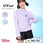 ラッシュガード キッズ 長袖 ピンクラテ 水着 女の子 キッズ ジュニア 140 150 160 170 子供用 子供 プール 夏 おしゃれ かわいい 小学生 中学生
