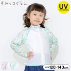 ショッピングラッシュガード キッズ ラッシュガード キッズ 長袖 すみっコぐらし 水着 女の子 ジュニア 120 130 140 UVカット パープル ミント 子供 子供服 プール 夏 おしゃれ かわいい 小学生