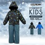 スキーウェア キッズ アウトレット 男の子 つなぎ 100 110 120 サイズ調整 ワンピース ジャンプスーツ スノボ スノーウェア 子供服 ウィンター 冬 スキー
