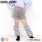  гетры Kids Kangol спорт KGSP боа шорты пижама Junior брюки девочка ребенок салон одежда верх и низ ребенок одежда симпатичный 