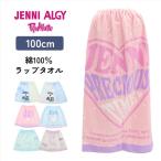 ラップタオル 子供 100 女の子 小学生 綿100 キッズ ジュニア 巻きタオル バスタオル ジェニィ アルジー ピンクラテ プールタオル プール 授業 水泳 海 夏