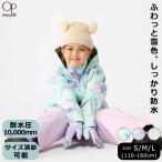  лыжи одежда Kids Junior девочка женщина женский 120 140 160 S M L Thai большой рисунок мята розовый sax Ocean Pacific лыжи 