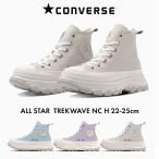 コンバース 厚底 スニーカー グレー ハイカット キャンバス レディース 22 23 24 25 ALL STAR TREKWAVE NC HI トレックウエーブ 夏 運動靴