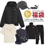 プーマ 福袋 2026 レディース スポーツ ブランド PUMA 6点セット アウター 中綿ジャケット ジャージ上下 tシャツ 半袖 キャップ 帽子 ポータブルバッグ