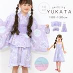 浴衣 子供 ワンピース 上衣 作り帯 浴衣3点セット 子供服 子ども服 キッズ 女の子 帯 簡単 花火大会 夏祭り 夏 110 130 ラベンダー 紫 薄紫 お洒落 かわいい 花