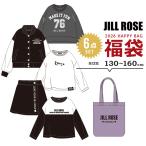 福袋 2026 女の子 ジルローズ 6点セット 福袋 2026年 JILL ROSE 春秋冬 子供用 おしゃれ トレーナー Tシャツ スタジャン アウター ジャケット スカート