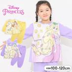 パジャマ キッズ 長袖 ディズニープリンセス 女の子 ラプンツェル ベル 100 110 120 Disney ルームウェア キルトパジャマ 子ども クリスマスプレゼント