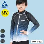 Rush Guard Junior мужчина Jerry 140 150 160 blue black зеленый бассейн плавание море отдых начальная школа ученик начальной школы GERRY UV cut стрейч плавание 