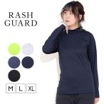  Rush Guard женский длинный рукав ... купальный костюм ультрафиолетовые лучи меры выгоревший на солнце участок предотвращение мужской мужчина женщина взрослый большой размер модный одноцветный ученик неполной средней школы ученик старшей школы M L XL