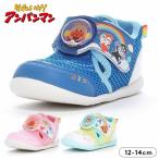  сандалии Kids Anpanman обувь baby мужчина девочка вода суша обе для лето 12 13 14 многоцветный детские сандалии море река водные развлечения moon Star обувь 