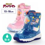 スノーブーツ キッズ アンパンマン 靴 防水 男の子 女の子 15 16 17 18 ベビー 冬 ウィンターブーツ 保育園 幼稚園 登園 MOONSTAR ムーンスター