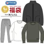 ショッピングOUTDOOR 福袋 2026 メンズ アウトドアプロダクツ 4点セット M L LL 大人 男性 ボアフリース ボアフリーススタンドフルジップ 裏起毛トレーナー 天竺長袖Tシャツ 裏起毛パ
