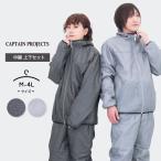ウィンドブレーカー メンズ 上下 スポーツ レディース 薄中綿 アウター 上下セット ジャケット パンツ 大きいサイズ 3L 4L 秋冬 スポーツウェア アウトドア