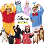 ハロウィン コスプレ 子供 Disney(ディズニー)なりきり着ぐるみ (ミッキー/ミニー/オラフ/プーさん/ステッチ/ジャック/ドナルド/デイジー/コスチューム/
