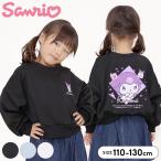 ショッピングサンリオ トレーナー キッズ サンリオ 女の子 110 120 130 サックス ホワイト ブラック 子供服 キャラクター トップス 長袖 秋冬春 幼稚園 保育園 小学生 子供服