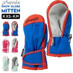  snow рукавица Kids мужчина девочка перчатки KXS KS KM голубой розовый жемчуг голубой водонепроницаемый . вода скорость . утерян предотвращение Lee ju код бирка снег вне развлечение детский сад 