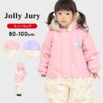  лыжи одежда baby зимняя одежда Kids девочка snow комбинированный Jump костюм 80 90 95 100 Jolly Juryjo Lee Jeury - ребенок одежда снежные игры уход за детьми . детский сад 