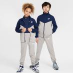 ナイキ ジャージ上下 裏起毛 ジュニア セット キッズ 男の子 女の子 NIKE 春秋冬 フルジップ スポーツウェア おしゃれ 子供用 小学生 小学校 中学