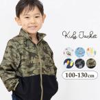 ウインドブレーカー キッズ 春アウター 裏メッシュ 薄手 フードありなし切り替え 収納 男の子 女の子 ジャケット 春夏秋 100 110 120 130 おしゃれ パーカー