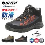 スノーブーツ レディース 防水 滑らない メンズ ハイテック ウィンターシューズ 大人 防滑 キャンプ アウトドア トレッキング 冬靴 スノトレ