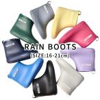 ショッピング長靴 キッズ 長靴 キッズ 男の子 女の子 マーブルライン レインブーツ ジュニア おしゃれ 16 17 18 19 20 21 marbleline レインシューズ 保育園 幼稚園 幼児 小学校 小学生