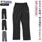  джерси женский внизу Kei pa женщина взрослый S M L LL черный уголь розовый спорт движение часть магазин надеты UV меры . вода скорость . повторный . отражающий брюки джерси брюки Logo 