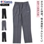  джерси женский внизу Kei pa взрослый женщина S M L LL черный уголь розовый спорт трубчатая обводка движение часть магазин надеты UV меры . вода скорость . повторный . отражающий брюки Logo 