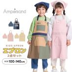  фартук ребенок треугольник ширина ... только Kids Junior ученик начальной школы комплект ребенок мужчина девочка модный 100-120 120-140 входить . входить . ребенок Anne pa Sand 