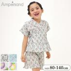 ショッピング甚平 女の子 甚平 キッズ アンパサンド 総柄フリル 女の子 子供 おしゃれ 綿100 80 90 95 100 110 120 130 140 半袖 夏 ベビー ジュニア 部屋着 ウエストゴム
