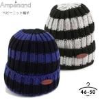  младенец шляпа вязаная шапка Kids baby окантовка одноцветный девочка мужчина осень-зима ребенок защищающий от холода вязаная шапка 1 лет 2 лет 3 лет 48-50 46-48 снежные игры лыжи сноуборд 