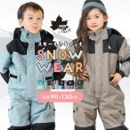  лыжи одежда Kids outlet комбинезон Logos снежные игры snow комбинированный мужчина девочка baby 90 100 110 120 130 размер настройка регулировка водоотталкивающая отделка One-piece ребенок 