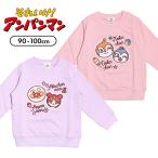  футболка Kids обратная сторона шерсть Anpanman спортивная фуфайка тренировочный baby девочка 90 95 100 ребенок одежда tops длинный рукав осень-зима весна детский сад уход за детьми . модный симпатичный 