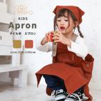  фартук детский ребенок ... модный размер настройка возможно парусина Work фартук Kids мужчина девочка входить . входить . начальная школа уход за детьми . детский сад входить . входить . новый отчетный год 
