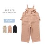 ショッピングセラフ オーバーオール キッズ セラフ サロペット ベビー ジュニア 女の子 フリル ボトムス 春夏秋 おしゃれ 80 90 100 110 120 130 140 子供服 かわいい 幼稚園