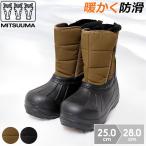 スノーブーツ メンズ レディース 25 26 27 28 ウィンターブーツ 冬靴 防水 防滑 防寒 雪道対応 ブーツ ブラック オリーブ 大人 プレゼント