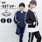  джерси Kids женщина мужчина . Junior верх и низ 2 шт линия yukyuk спорт casual 100 110 120 130 140 150 160 модный ta 2021