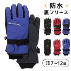  лыжи перчатка Kids водонепроницаемый Junior перчатки . пальцев мужчина девочка ребенок 7 лет 8 лет 9 лет 10 лет 11 лет 12 лет ученик начальной школы защищающий от холода перчатки лыжи сноуборд с изнанки флис 