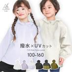 ショッピングキッズ ウインドブレーカー 撥水YUK キッズ 春 ジャンパー ユック ジャケット ジュニア 男の子 女の子 マウンテンパーカー アウター YUK 保育園 幼稚園 小学校 子供服