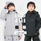 スキーウェア キッズ 超撥水YUK ユック 上下 ジュニア 120 130 140 150 160 ジャンプスーツ 女の子 男の子 子供 スキー 耐水圧20000mm 透湿性10000m