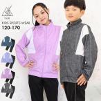 ジャージ キッズ 上下 120 130 140 150 160 170 YUK ジュニア 男の子 女の子 ブランド ユック 子供服 スポーツ ダンス 小学校 中学校