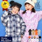 лыжи одежда Kids YUK комбинезон супер водоотталкивающий yuk baby мужчина девочка размер регулировка 80 90 100 110 120 Jump костюм snow комбинированный зима снежные игры водоотталкивающий 2025 2026