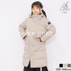 ダウンジャケット キッズ ユック ダウンコート 男の子 女の子 キジュニア ベンチコート アウター ロングコート 秋冬 120 130 140 150 160 おしゃれ YUK 子供