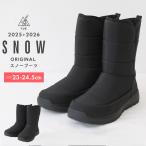 スノーブーツ ユック ロング丈 レディース 女性 23 23.5 24 24.5 ブラック グレー 防水 YUK ウィンターブーツ ブランド オリジナル 冬靴 通勤 外靴 2025年 2026