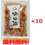 【全国送料無料】薄削り宗田節　40g ×10袋 土佐清水たけまさ商店 国産【代引可】だし　鰹節