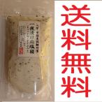 【ゆうメール送料無料】昆布森　一夜漬け応援団 145g　漬物用塩　漬物の素【代引き不可】塩味 塩分補給　ポイント消化