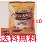  сырой .( имбирь ) прополис ввод горло конфеты 80g ×10 пакет сладости - оплата при получении возможно бесплатная доставка 
