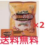  прополис ввод горло конфеты сырой .( имбирь ) 80g ×2 пакет сладости - оплата при получении не возможно .. пачка бесплатная доставка 