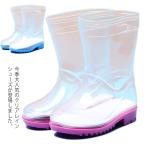 クリアレインブーツ レインシューズ 子供用 キッズ 軽量 レイングッズ 雨具 男の子 女の子 ジュニア 子供レインシューズ ショートブーツ 防水